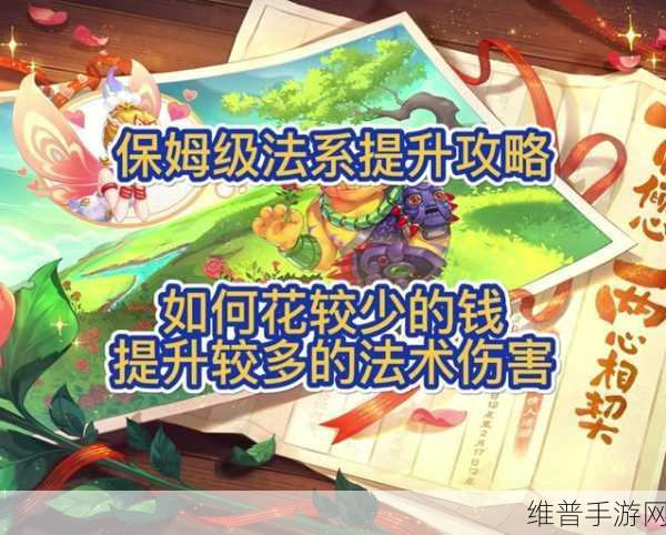 梦幻西游新神器探索，悲瑟独弦琴五开攻略详解