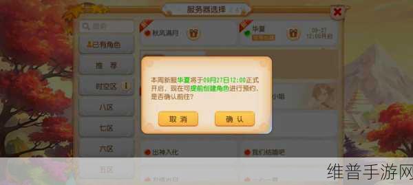 梦幻西游新神器探索，悲瑟独弦琴五开攻略详解