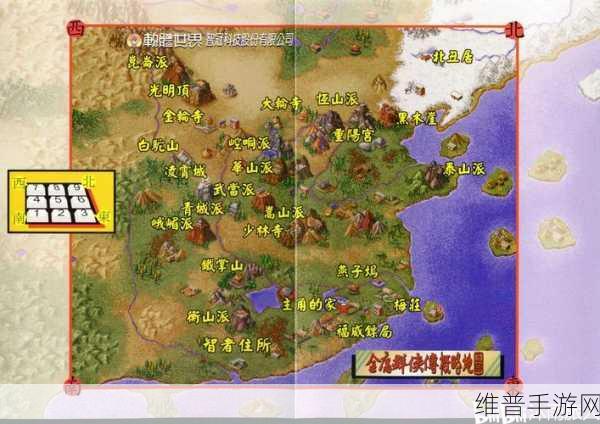 金庸群侠传线上通关全攻略
