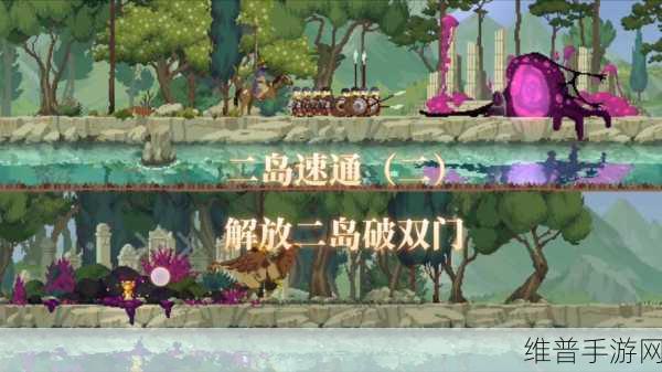 王国，两位君主宝石轻松获取秘籍