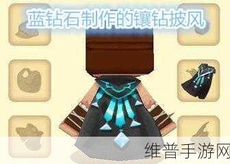 迷你世界蓝钻头盔修复攻略与资源管理技巧详解
