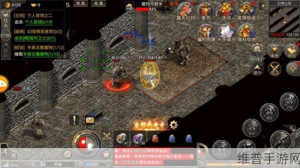 原始传奇战士自动追砍秘籍大揭秘