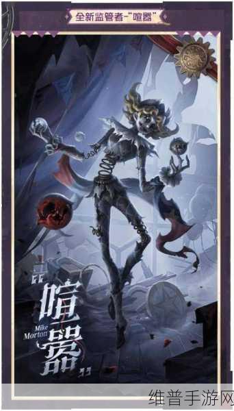 第五人格深度解析，求生者的生存策略与素质构成