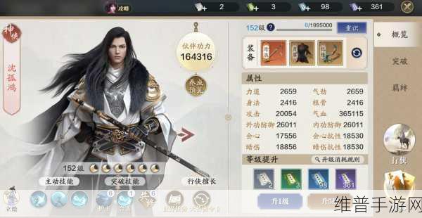 天涯明月刀手游登录全攻略 轻松畅玩江湖