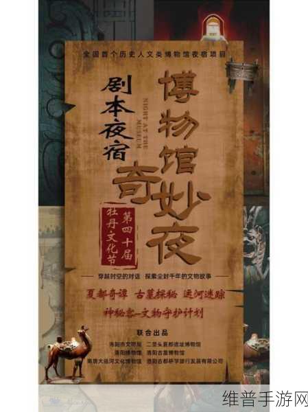 手游玩家的电影之夜，选择博物馆奇妙夜2还是终结者4？