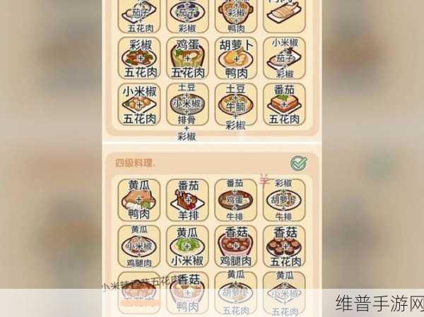 我的休闲时光，解锁美味菜谱的全方位攻略