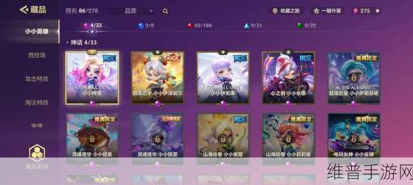 金铲铲之战棋盘皮肤鉴赏与竞技场皮肤购买指南
