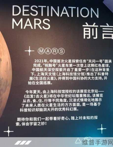 韩国太空梦照进手游世界，2032月球登陆与2045火星探险攻略全解析