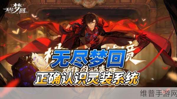 无尽梦回,探索拖延之梦的奇妙世界,深度解析其影响与意义