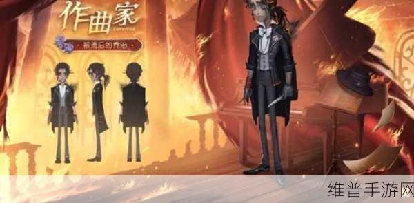 荒诞哥特世界中的非对称竞技传奇演绎，第五人格手游深度攻略