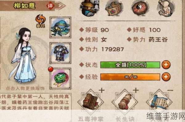 烟雨江湖深度攻略，揭秘铁刃浮屠支线全貌