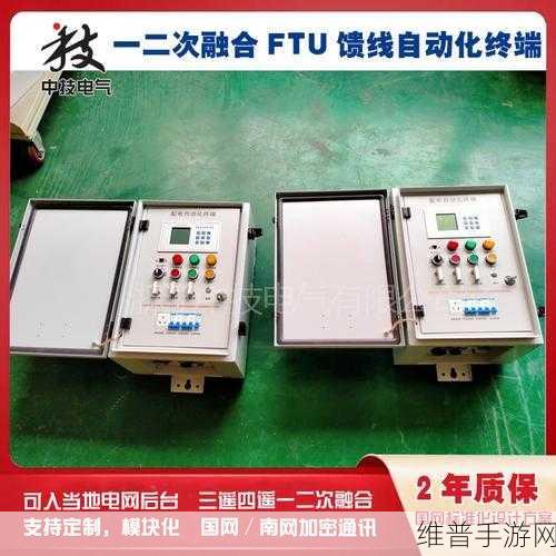 智芯科技赋能手游界,中压配电物联网馈线终端试点投运下的游戏攻略数据优化