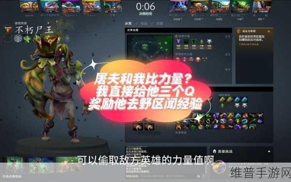 刀塔 2 手游不朽尸王对线技巧全解析
