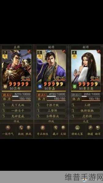 三国志战略版觉醒系统全攻略，角色觉醒能力如何重塑游戏策略？