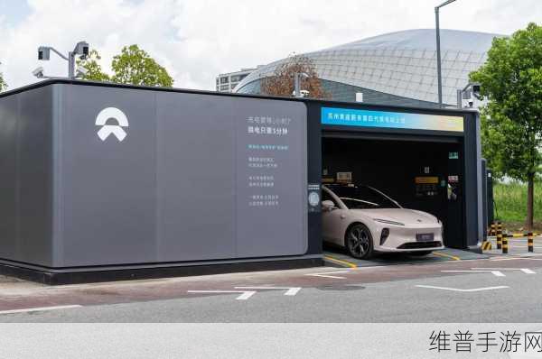 蔚来换电站助力手游玩家长途出行，高速补能无忧，畅享游戏世界