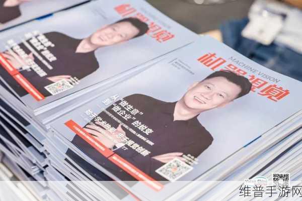 阿普奇董事长陈坚松先生谈手游攻略数据，媒体视角下的深度剖析