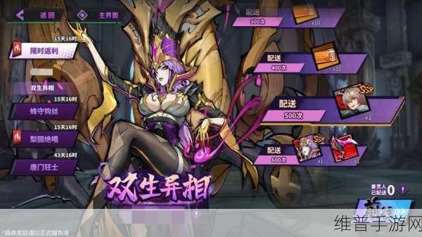 镇魂街天生为王角色强度排行最新解析与攻略