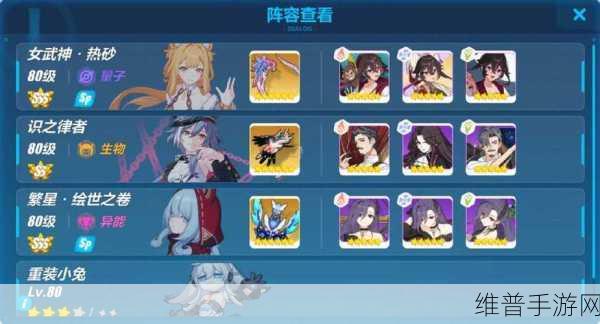 崩坏3rd女武神誓约深度玩法攻略