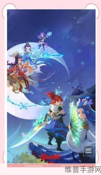 梦幻西游手游普陀与地府门派深度对比，哪个更适合你？