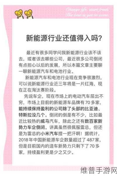 锂电池巨头订单爆棚，手游行业迎来新能源充电新机遇？