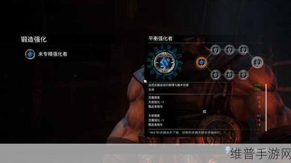 暗黑血统 3 结局深度剖析与剧情全解