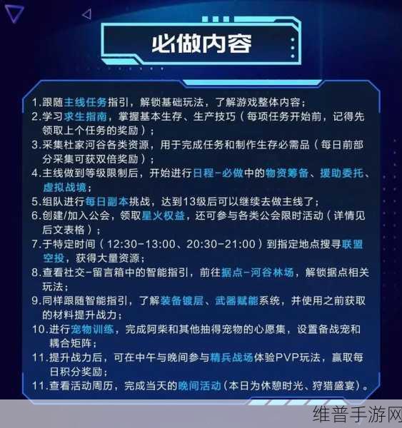 星球重启公测抢注昵称活动地址全攻略