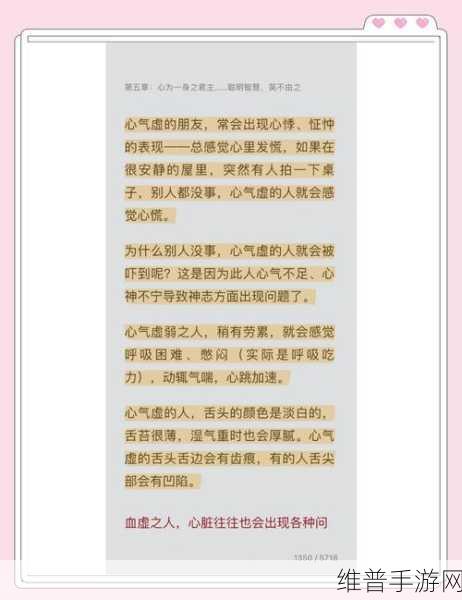 刀塔传奇经验药膏的巧妙运用秘籍