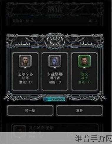 地下城堡精灵语入门全解析，顺序与技巧指南