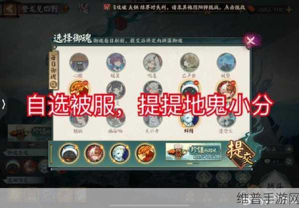 阴阳师手游攻略，孔雀明王御魂选择——隐念VS鸣屋深度解析
