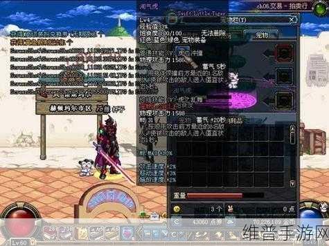DNF 淘气虎名望加成全解析