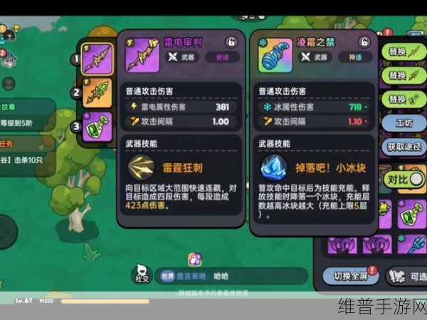 英勇之地手游预约突破200W大关，公测倒计时全面启动