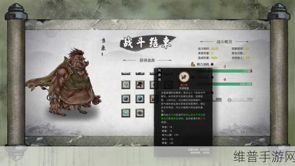 鬼谷八荒手游深度攻略，天道筑基的选择与影响