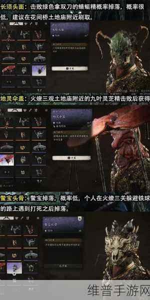 黑神话悟空手游，绣花针法宝获取全攻略