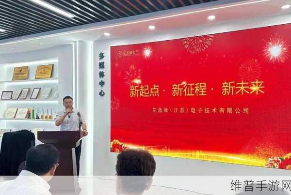 左蓝微电子新品发布，高性能小尺寸双工器，为国产手游射频体验再添翼