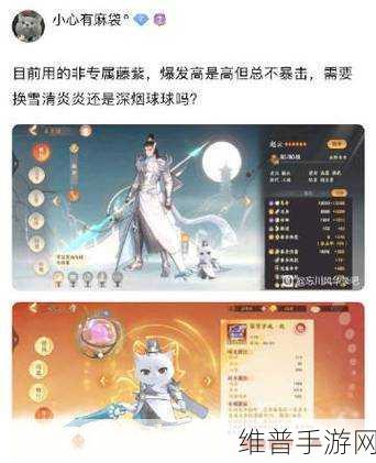 忘川风华录韩非子角色深度解析及伴灵搭配攻略