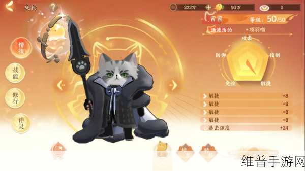 忘川风华录韩非子角色深度解析及伴灵搭配攻略