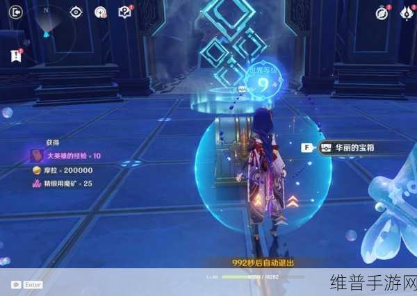 原神深度探索，解锁隐藏成就，超越最终品质的游戏乐趣