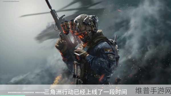 三角洲行动，解锁隐藏皮肤的终极指南