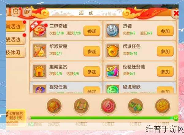 梦幻手游宝宝快速升级秘籍大公开