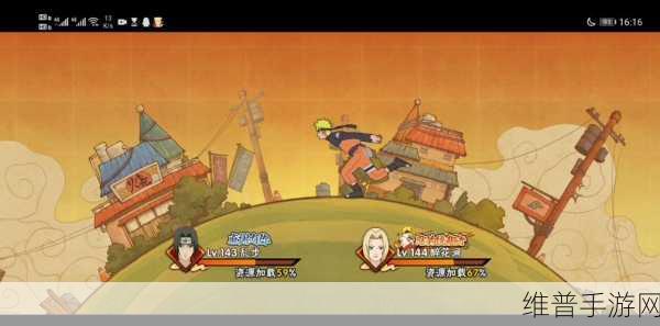 火影忍者手游小队突袭高效组队攻略全解析
