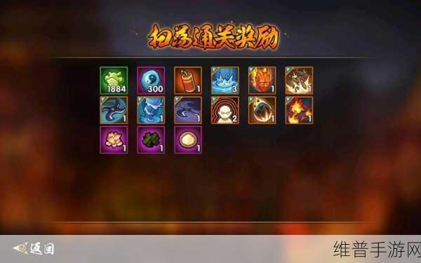火影忍者手游小队突袭高效组队攻略全解析