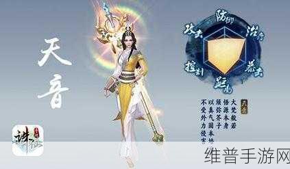 诛仙手游深度攻略，蓝瘦香菇隐藏任务全解析