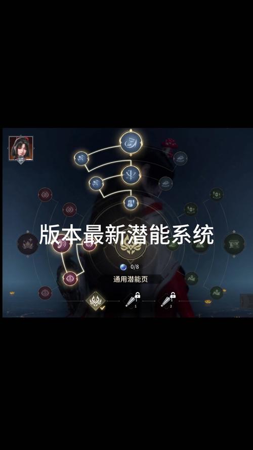 <永劫无间>角色潜能设置全攻略