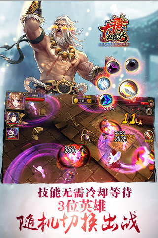 大唐双龙传手游剧情攻略详解