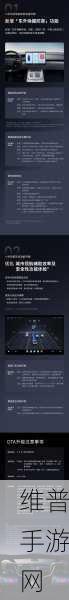 小米SU7新突破，无信号也能OTA升级，地库不再是问题，手游体验再升级