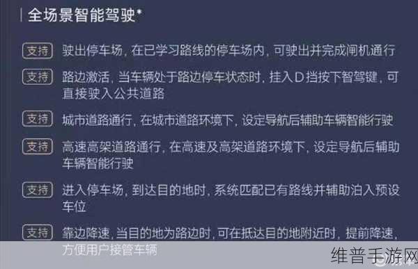 小米SU7新突破，无信号也能OTA升级，地库不再是问题，手游体验再升级