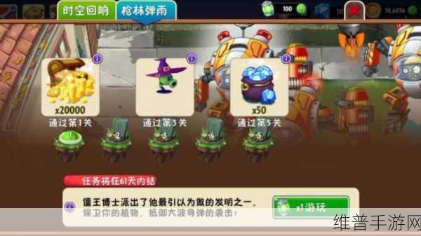 枪林弹雨游戏，魅力与挑战全解析