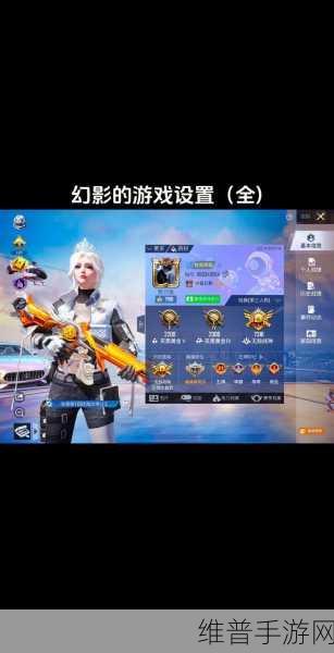 和平精英高手进阶，掌握跳枪绝技，战场制胜如虎添翼