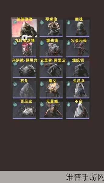 黑神话悟空手游攻略，揭秘菇男精魄的高效获取方法