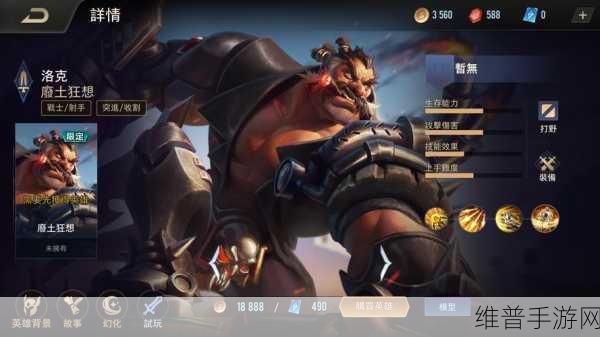 洛克王国手游，白居易强大实力解析